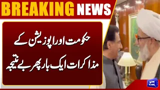 Government-Opposition Talks End Without Result | Breaking News | Dunya News