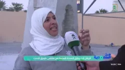 "الرياض آرت" يطلق النسخة السابعة من ملتقى طويق للنحت.