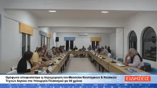 ΔΕΛΤΙΟ ΕΙΔΗΣΕΩΝ ΤΗΣ ΣΑΜΙΑΚΗΣ ΤΗΛΕΟΡΑΣΗΣ 30-09-26