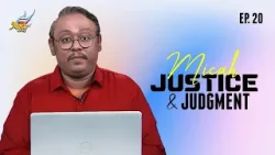 STUDY WITH KUMAR | Micah: Justice & Judgment | Ep. 20