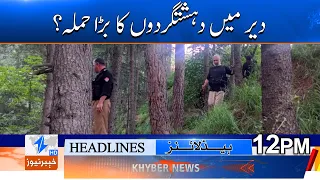Major terrorist attack in Dir? Headlines 12PM | Khyber News