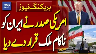 Trump Officially Declares Iran a Failed State Amid Rising Tensions | Breaking News | Dawn News