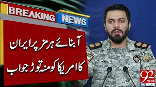 Iran Gives Strong Response to US Over Strait of Hormuz | Breaking News | 92NewsHD