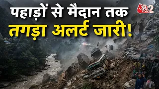 AAJTAK 2 | WEATHER UPDATE | सावधान! पहाड़ों से लेकर मैदानों तक तगड़ा ALERT जारी! | AT2