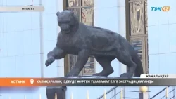 ХАЛЫҚАРАЛЫҚ ІЗДЕУДЕ ЖҮРГЕН ҮШ АЗАМАТ ЕЛГЕ ЭКСТРАДИЦИЯЛАНДЫ