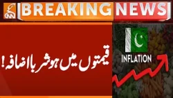 Inflation Rate HIGH | Breaking News | GNN