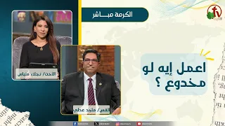 What Should I Do If I Am Living a Lie? - Sister Naglaa Metias - Pastor Maged Adly