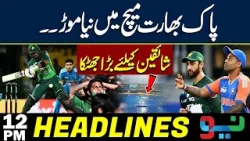 Countdown Starts for Huge Match | Fans Excited | Headlines 12 PM | NEO News Countdown Starts for Huge Match | Fans Excited | Headlines 12 PM | NEO News