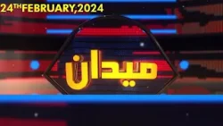 Maidaan | 24 February 2024 | Khyber News | KS1P