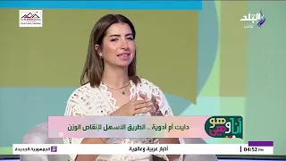 الطريقة المثالية للوصول للرضى عن الأكل ومش عندك شراهة على مأكولات