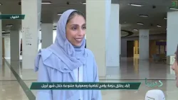 برنامج ديرتنا | يوم الثلاثاء | 1447/10/19هـ