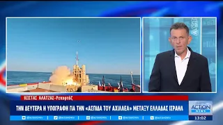 Εξοπλισμοί: Τη Δευτέρα υπογράφεται η συμφωνία μεταξύ Ελλάδας και Ισραήλ για την «Ασπίδα του Αχιλλέα»