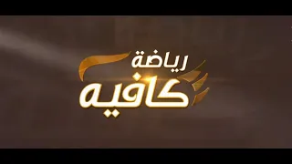 Sports Cafe 07/07/2026