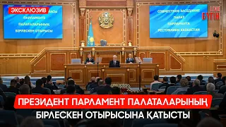 Алаяқтар азаматтарды алдау үшін көшедегі QR-кодты пайдалануы мүмкін | Бүгін.Live Digest 30.06.2026