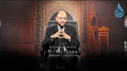 تشاهدون في رمضان ?على شاشة قناة الندى ?  قصة مسجد | الدكتور زين العابدين كامل