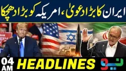 Iran Makes Big Claim: 560 American Troops Dead | Headlines 04AM | NEO News Iran Makes Big Claim: 560 American Troops Dead | Headlines 04AM | NEO News