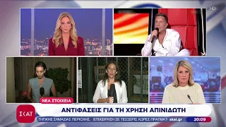 Νέα στοιχεία για τον θάνατο του Γ.Μαζωνάκη - Οι αντιφάσεις στις καταθέσεις των γιατρών