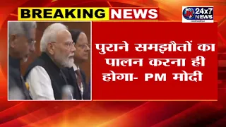 Significant meeting between PM Modi and Xi Jinping on the sidelines of the BRICS Summit, emphasis...