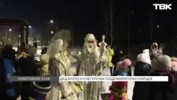 Для горожан устроили праздник в одном из дворов Красноярска