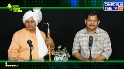Punjab Haryana Gail Gail | 29/10/26 | Latest Hindi News | Punjabi News | Chardikla Time TV
