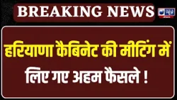 CM Saini के नेतृत्व में न्यायिक सुधार, 25% पदों पर होगी 'लिमिटेड कॉम्पिटिटिव एग्जाम' से भर्ती