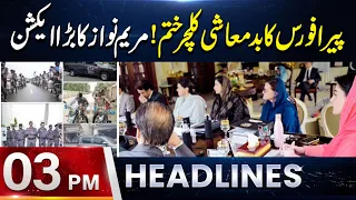 Pera Force ky Khilaf CM Punjab Ka Bara Action  | Headlines 03 PM | 29 June 2026 | Lahore Rang
