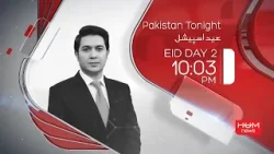 Eid 2nd Day Special 2026 | Pakistan Tonight | Festive Celebrations & Highlights| Hum News | Pakistan Eid 2nd Day Special 2026 | Pakistan Tonight | Festive Celebrations & Highlights| Hum News | Pakistan