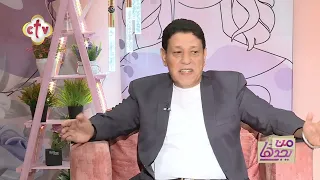 كبار السن مش محتاجين رعاية وبس.. محتاجين صبر، اهتمام، وكلمة حلوة تفرق معاهم | من يجدها