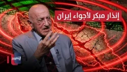 How many satellites does Iran's airspace need to activate an early warning system? Nazim answers