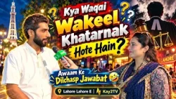 Kya Waqai Wakeel Khatarnak Hote Hain? 😂 | Awaam Ke Dilchasp Jawabat | Lahore Lahore E | Kay2TV