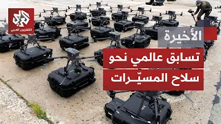 The European Drone Arms Race and New Systems Entering Their Militaries.. Is Europe Preparing for ...