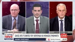Ο Άδωνις Γεωργιάδης γελοιοποιεί και υπονομεύει την προεκλογική εκστρατεία της Νέας Δημοκρατίας