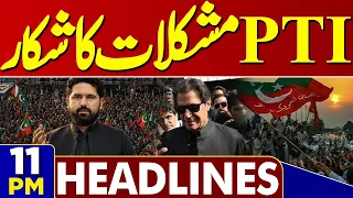 PIMS Hospital Fire | PTI In Big Trouble | Imran Khan | Nepal Flood | 11PM Headlines