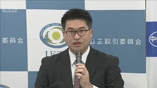 下請け法違反でHOYAに勧告　公取委　医療機器メーカーに対して初(2026年7月21日)