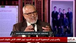 معارج - الرواية والثورة : السرد بوصفه فعل مقاومة في مواجهة الإستعمار