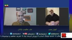 عبدالکریم سروش و بحران های معرفتی و عملی روشنفکری دینی با حضور دکتر کیوان یحیی و علی عظیمی نژادان