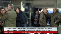 Αλλαγή σκυτάλης στην ΕΠΣ Μεσσηνίας -  Το διακύβευμα της κάλπης και οι προκλήσεις της επόμενης μέρας