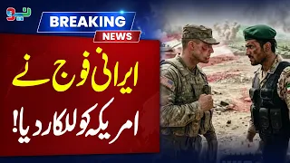 Iranian Military Challenges the US Army | Major Warning to Trump | NEO News