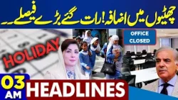 Holiday Announced Big News Form Govt | Balochistan Attacks |  | 03 AM Headlines