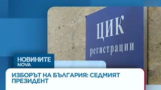 Политическите ходове дни преди предизборната кампания на президентския вот | 20 септ. 2026