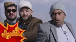 Ghalbel - Season 01 - Episode 08 | غلبیل - فصل اول - قسمت هشتم