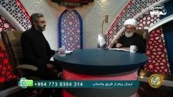 چگونه با یک کار ساده، دل امام زمان عجل الله فرجه را شاد کنیم؟| معراج