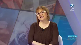الثانية مباشر: د كليك || ريم المرنيصي مديرة الجودة بالديوان الوطني للصناعات التقليدية