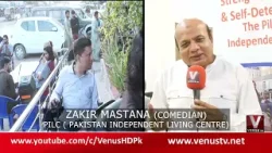 PILC ( PAKISTAN INDEPENDENT LIVING CENTRE) || VenusHD Satellite Channel Pakistan || 08-3-2026 ||