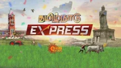 மதுரை அலங்காநல்லூர் ஜல்லிக்கட்டு பணிகளுக்கான பந்தக்கால் | Express News | Sunnews