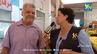 الاسوام مش ماليوم من مدة طويلة مرتفعة و غالية سوى خضر أو غلال / جوان 2022