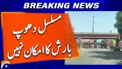 Sunny Weather Expected, No Rain Forecast | Geo News