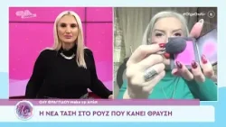 Η Όλυ Φραγγίδου στην Όλγα On Air