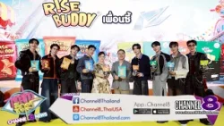 ไวด์ เฟธ กรุ๊ป เขย่าตลาดขนม! คว้า “iZ” นั่งแท่นพรีเซ็นเตอร์ “Rise Buddy” ขนมข้าวอบกรอบจากข้าวไทย100%