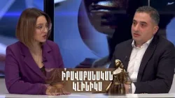 Ապօրինի գույքի բռնագանձման օրենքում կիրառված չէ Վենետիկի հանձնաժողովի հատուկ կարծիքը. Մելքումյան